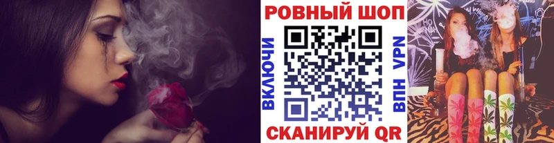 Наркошоп Богородск МЕГА зеркало  ГАШИШ  МАРИХУАНА 