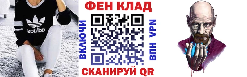даркнет официальный сайт  KRAKEN зеркало  Богородск  цена наркотик  Амфетамин 98% 