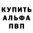 A PVP кристаллы Dima Butov