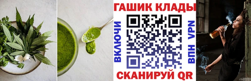МЕГА ТОР  Богородск  Еда ТГК марихуана 