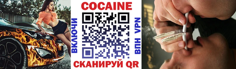 КОКАИН 97% даркнет как зайти Богородск