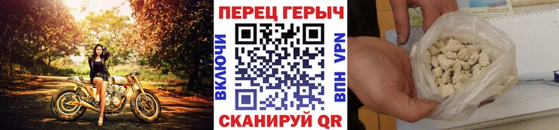 Героин VHQ Богородск