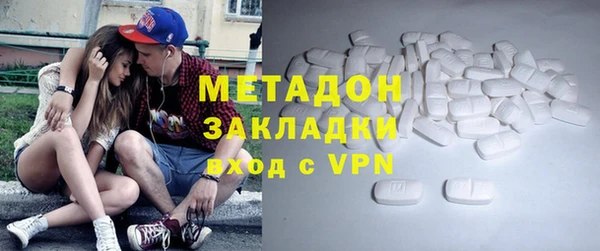 бутират Беломорск