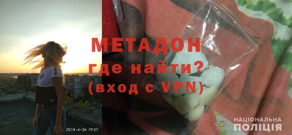 меф VHQ Богородск