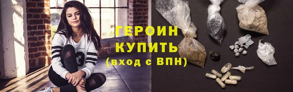 бутират Беломорск
