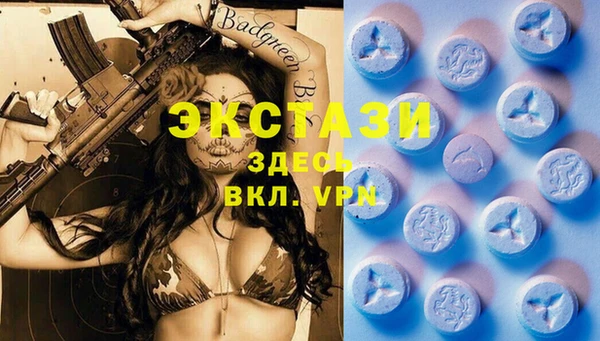 гашишное масло Белокуриха