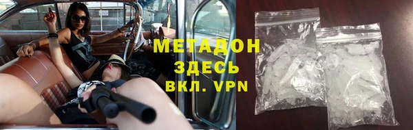 гашишное масло Белокуриха