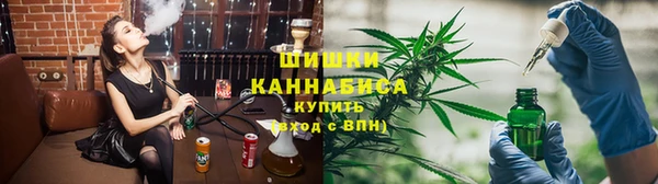 гашишное масло Белокуриха