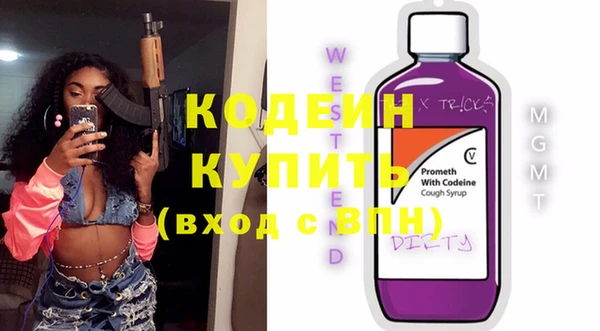 2c-b Белоозёрский