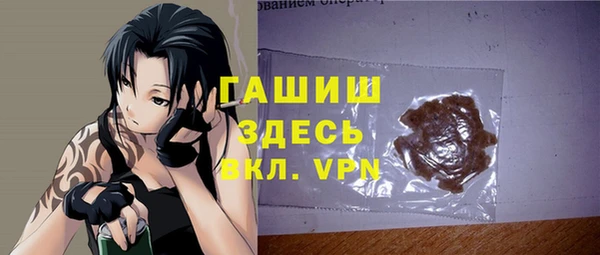 прущие крисы Богородицк