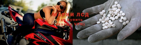 гашишное масло Белокуриха
