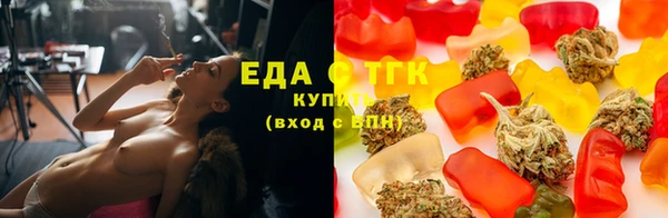 бутират Беломорск