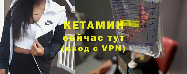 меф VHQ Богородск