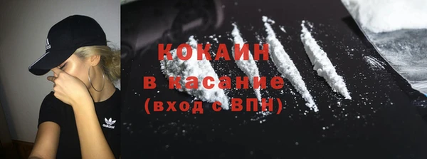 прущие крисы Богородицк