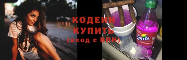 бутират Беломорск