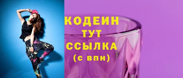 прущие крисы Богородицк