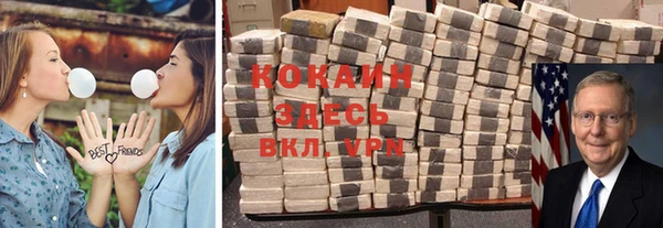 2c-b Белоозёрский