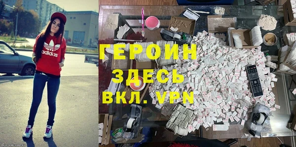 а пвп мука Каменск-Шахтинский