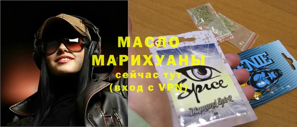 прущие крисы Богородицк