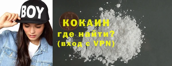 меф VHQ Богородск