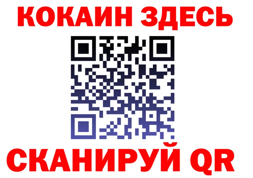 Alfa_PVP VHQ вход площадка МЕГА Богородск