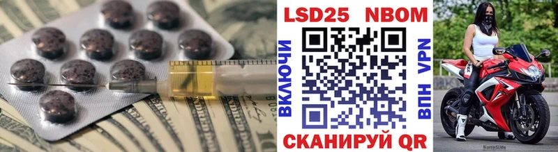 ЛСД экстази кислота  Богородск 