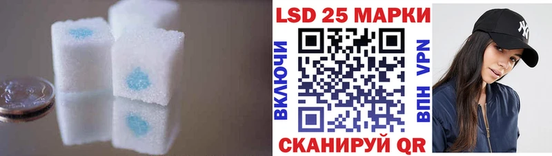 Лсд 25 экстази кислота Богородск