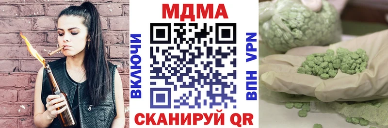 МДМА Molly  цена   Богородск 