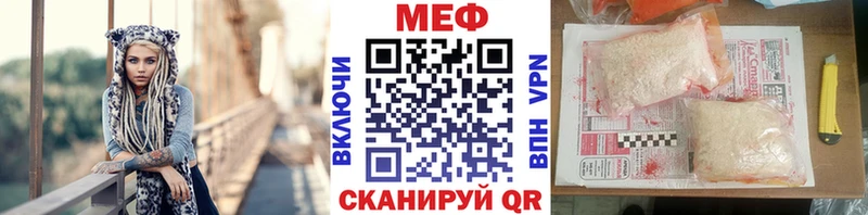 где можно купить   Богородск  Мефедрон 4 MMC 