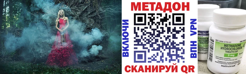 Метадон белоснежный  блэк спрут маркетплейс  Богородск 