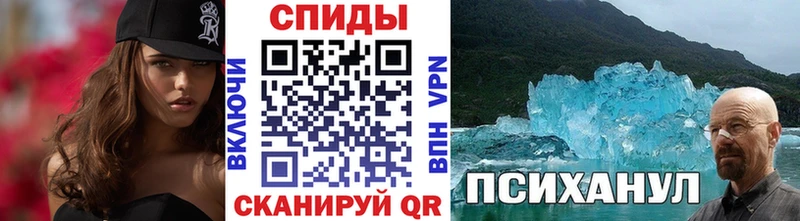 купить наркотик  Богородск  MEGA ONION  Метамфетамин Methamphetamine 