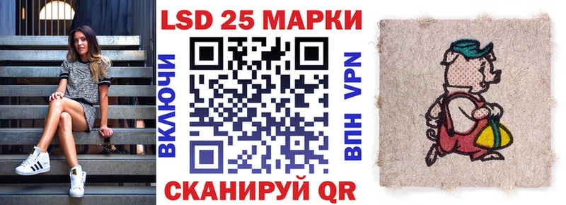 маркетплейс Telegram Богородск Марки 25I-NBOMe 1,8мг