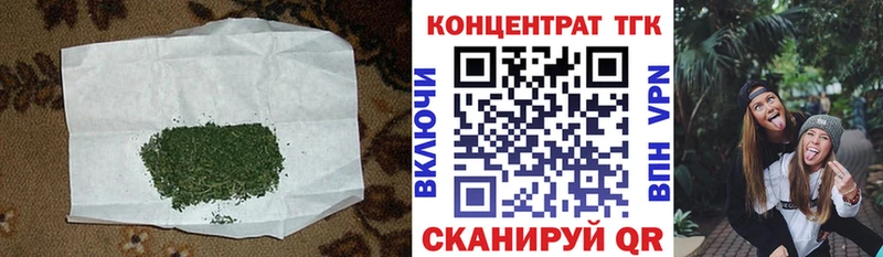 OMG зеркало  Богородск  Дистиллят ТГК гашишное масло 