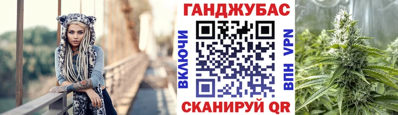 МАРИХУАНА конопля  Богородск 